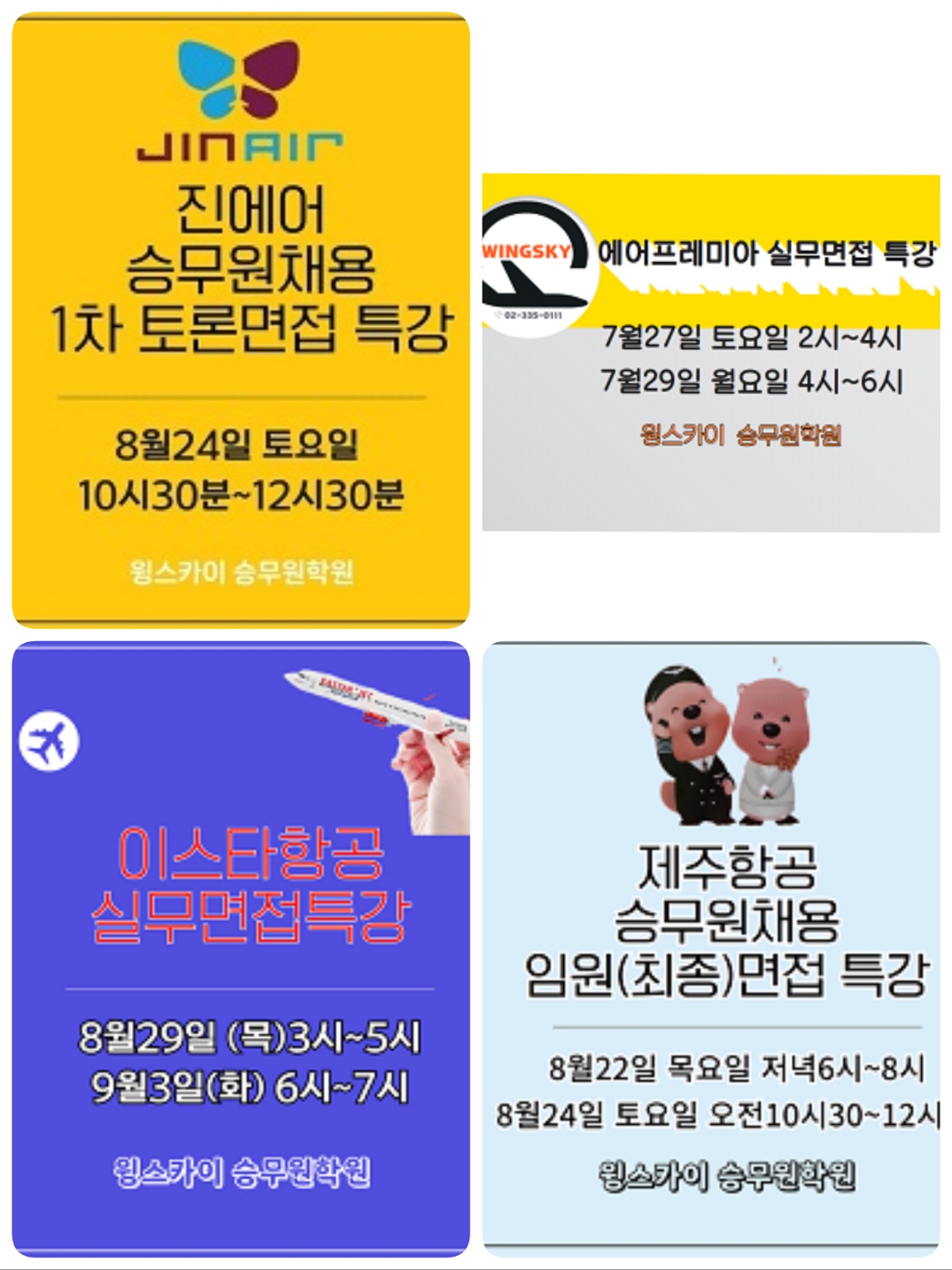 KakaoTalk_20240925_232147574.jpg